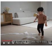 Chơi với dải dây ni lông