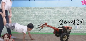 Trò chơi máy cày